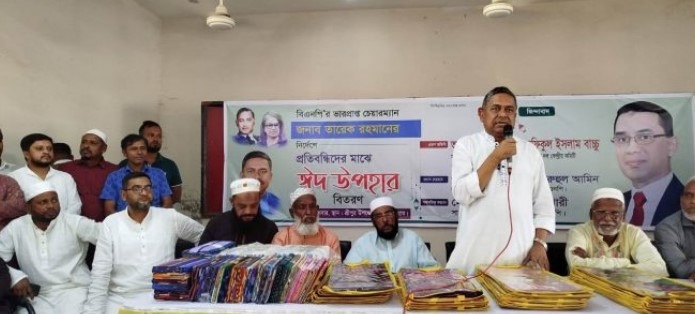 শ্রীপুরে তারেক রহমানের নির্দেশে প্রতিবন্ধীদের মাঝে ঈদ উপহার বিতরণ