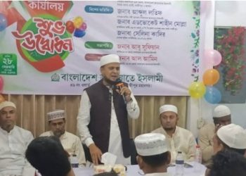 টঙ্গীতে জামায়াতে ইসলামীর অফিস উদ্বোধন