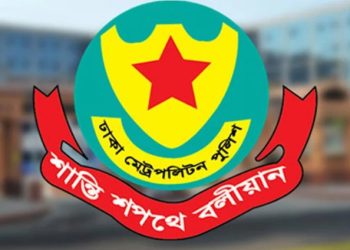 রমজানে ও ঈদে টাকা পরিবহনে এস্কর্ট সেবা দেবে ডিএমপি