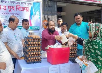 নাটোরে সুলভ মূল্যে দুধ ও ডিম বিক্রি কার্যক্রম শুরু