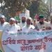কাশিয়ানীতে জামায়াতে ইসলামীর বর্ণাঢ্য র‍্যালি