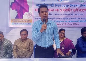 টঙ্গীতে আন্তর্জাতিক নারী দিবস উপলক্ষে র‌্যালি আলোচনা সভা