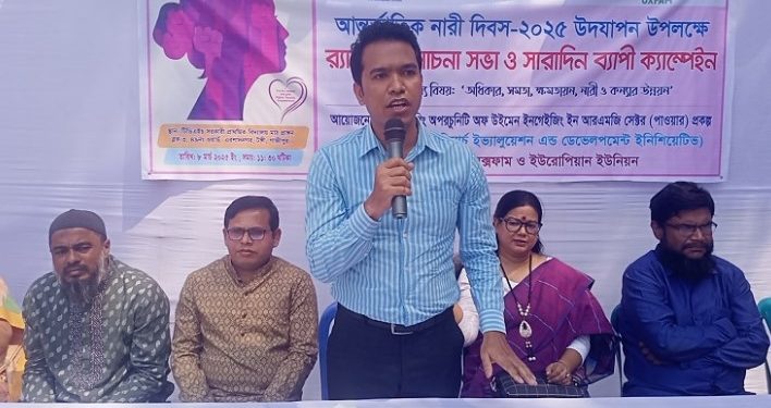 টঙ্গীতে আন্তর্জাতিক নারী দিবস উপলক্ষে র্যালি আলোচনা সভা