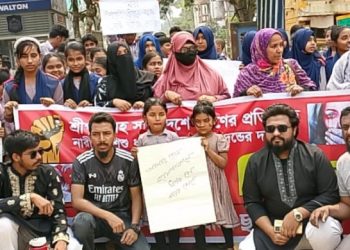 শ্রীপুরে ধর্ষণ সহ নারী নির্যাতনের প্রতিবাদে বিক্ষোভ সমাবেশ