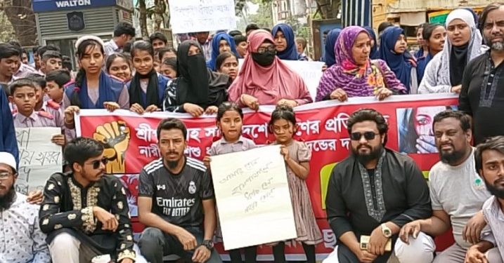 শ্রীপুরে ধর্ষণ সহ নারী নির্যাতনের প্রতিবাদে বিক্ষোভ সমাবেশ