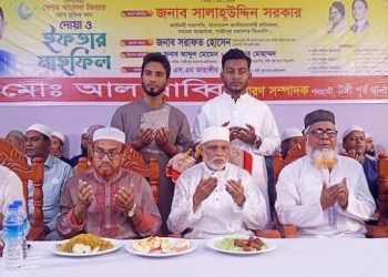 খালেদা জিয়ার রোগ মুক্তি কামনায় টঙ্গীতে ছাত্রদলের ইফতার মাহফিল