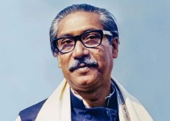 বঙ্গবন্ধু শেখ মুজিবুর রহমান আন্তর্জাতিক শান্তি পদক বাতিল