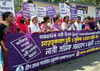 নারী শ্রমিকের মাতৃত্বকালীন ছুটি ৬ মাসের আইন করার দাবি