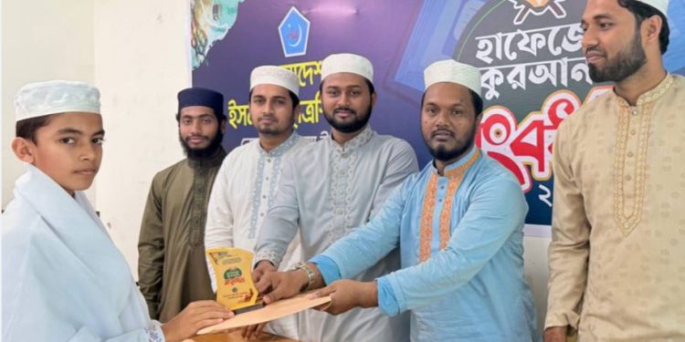 নোয়াখালীতে ১২০ কুরআনের হাফেজকে সংবর্ধনা দিল ছাত্রশিবির
