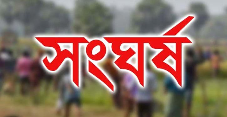 নাটোরে বড়াইগ্রামে গোরস্থানের জমি নিয়ে দ্বন্দ্ব – প্রতিপক্ষের ছুরিকাঘাতে নিহত ১