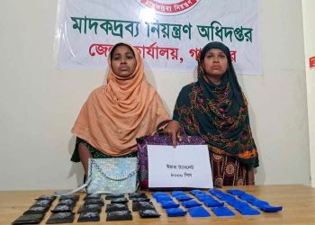 গাজীপুরে ৮ হাজার পিস ইয়াবাসহ দুই বোন গ্রেপ্তার