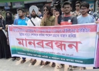 দেশব্যাপি চলমান ধর্ষণের ঘটনার প্রতিবাদে নাটোর স্বার্থ রক্ষা কমিটির মানববন্ধন অনুষ্ঠিত