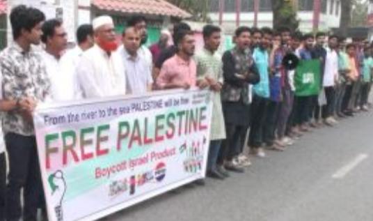 ইসরায়েলের বর্বর হামলার প্রতিবাদে নাটোরে মানববন্ধন