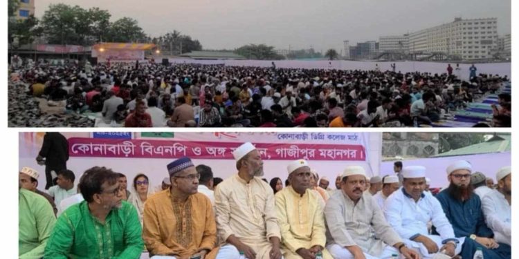 দেশনেত্রী বেগম খালেদা জিয়ার রোগমুক্তি ও সুস্থতা কামনায় কোনাবাড়ি থানা বিএনপির গণইফতার অনুষ্ঠিত