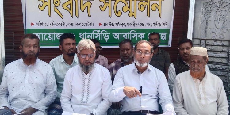 ভাড়াটিয়া হয়ে গেলেন মালিক উদ্ধারের দাবিতে সংবাদ সম্মেলন