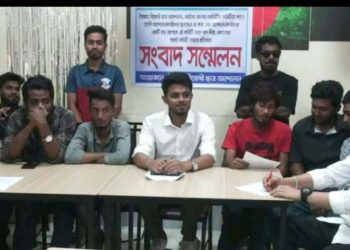 নাটোরে বৈষম্য বিরোধী ছাত্র আন্দোলনের সদ্য ঘোষিত কমিটি বাতিলে ১২ঘন্টার আল্টিমেটাম- সড়ক ও রেলপথ অবরোধের হুশিয়ারী