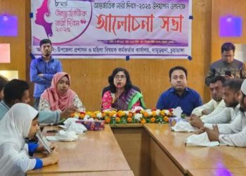 দামুড়হুদায় আন্তর্জাতিক নারী দিবসে র‍্যালি ও আলোচনা সভা