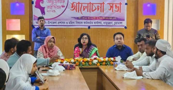 দামুড়হুদায় আন্তর্জাতিক নারী দিবসে র্যালি ও আলোচনা সভা