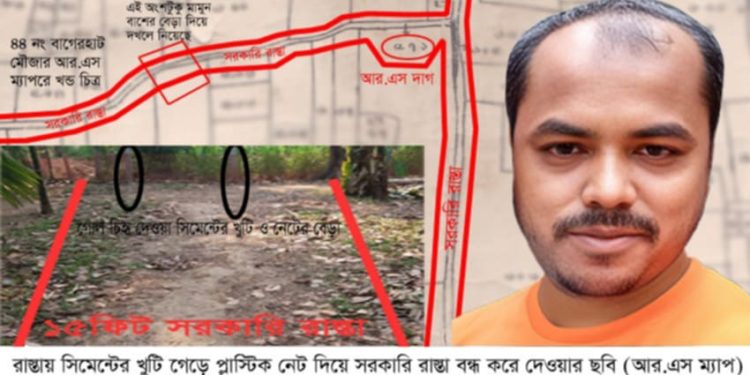 যুবলীগ কর্মী ভূমি দস্যু মামুনের অত্যাচারে অতিষ্ঠ এলকাবাসী!