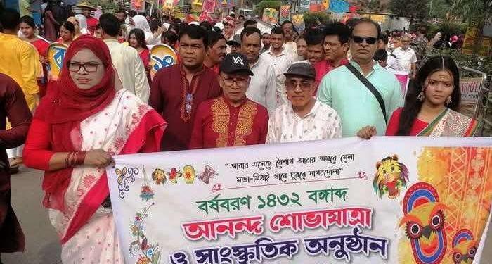 বাংলা নববর্ষ-১৪৩২ বঙ্গাব্দ উদযাপন উপলক্ষে ঝিনাইদহ জেলা প্রশাসনের আয়োজনে আনন্দ শোভাযাত্রা
