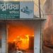 নাটোরের গুরুদাসপুরে ফার্নিচার ও পাটের গুদাম আগুনে ভষ্মিভূত-৭০ লক্ষ টাকার ক্ষতি