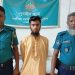গাজীপুরে বিয়ের প্রলোভনে তরুণীকে একাধিকবার ধর্ষণ, প্রেমিক গ্রেপ্তার