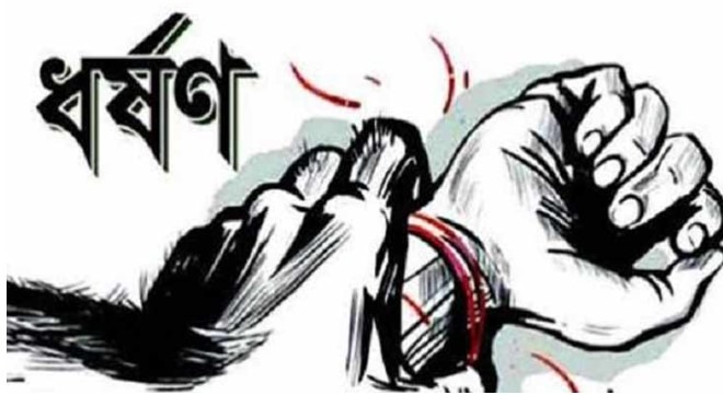 টঙ্গীতে কলেজছাত্রীকে ধর্ষণের অভিযোগ, থানায় মামলা