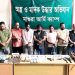 মাগুরায় যৌথবাহিনীর অভিযানে অস্ত্র-মাদকসহ গ্রেপ্তার ৯