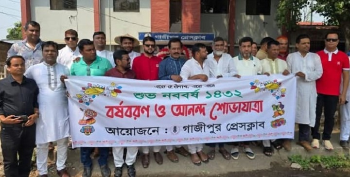 নানা আয়োজনে গাজীপুর প্রেসক্লাবের বর্ষবরণ