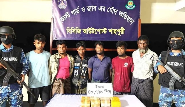 ইয়াবা পাচারকারী মিয়ানমারের ৬ নাগরিক আটক