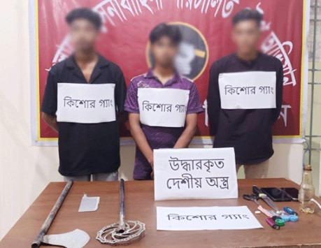 চাঁদপুরে দেশীয় অস্ত্রসহ কিশোর গ্যাংয়ের ৩ লিডার গ্রেপ্তার