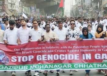 গাজায় গণহত্যার প্রতিবাদে টঙ্গীতে ছাত্রদলের বিক্ষোভ সমাবেশ