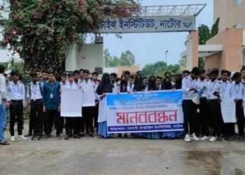 পলিটেকনিক শিক্ষার্থীদের ৬ দফা দাবি আদায় ও ছাত্রদের উপর হামলার প্রতিবাদে মানববন্ধন