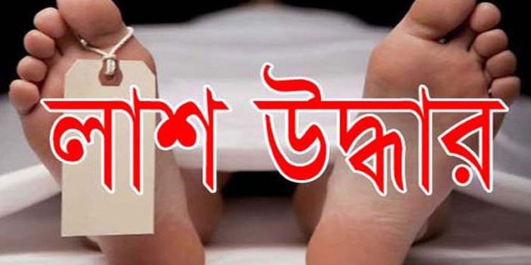 টঙ্গীতে তরুণের আত্মহত্যার অভিযোগ