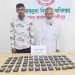 গাজীপুরে ১২ হাজার পিস ইয়াবাসহ দুই মাদককারবারি আটক