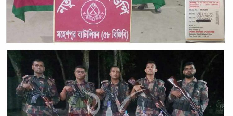 জীবননগর সীমান্তে ক্যান্সার নিরাময়ের ঔষধসহ মদ উদ্ধার