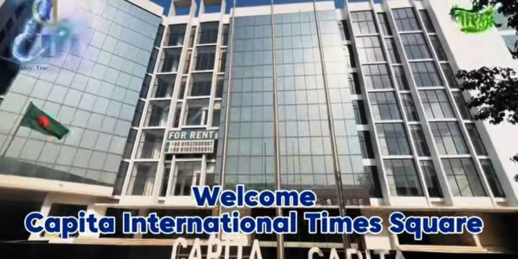 ক্যাপিটা টাইমস স্কয়ার মার্কেটে দোকান ক্রয় করে প্রতারিত হয়েছেন শতাধিক ক্রেতা