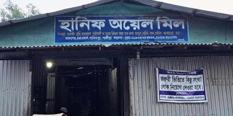 অস্বাস্থ্যকর পরিবেশে তৈরি হচ্ছে ‘হানিফ সরিষার তৈল