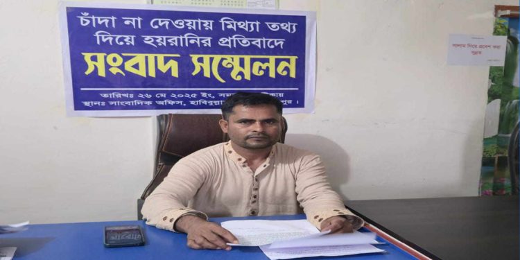 গাজীপুরে বিএনপি নেতাকে চাঁদা না দেয়ায় ডিলারকে হয়রানির অভিযোগ