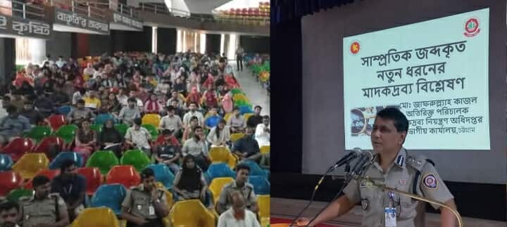 ময়মনসিংহে মাদকবিরোধী সচেতনতা বৃদ্ধিতে মতবিনিময় সভা অনুষ্ঠিত