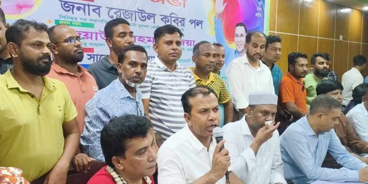 গাজীপুরে মহানগর যুবদলের প্রস্তুতি সভা অনুষ্ঠিত