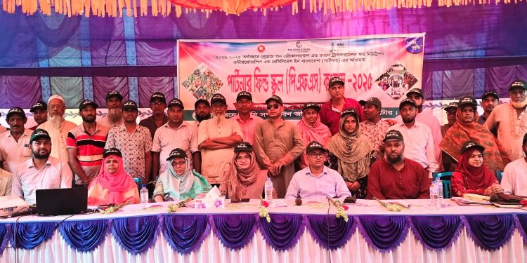 নাটোরের বাগাতিপাড়ায় পার্টনার ফিল্ড স্কুল কংগ্রেস অনুষ্ঠিত