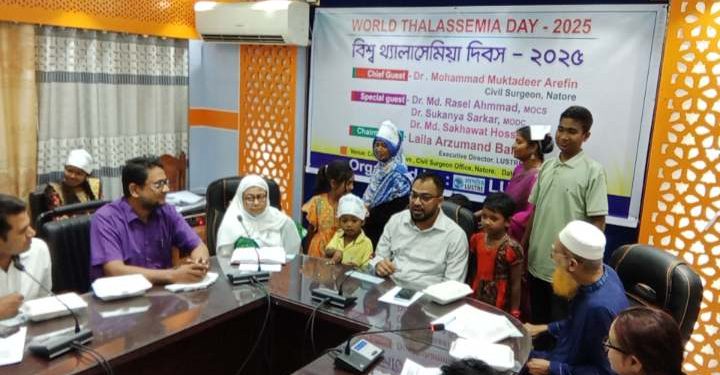নাটোরে বিশ্ব থ্যালাসেমিয়া দিবস পালিত
