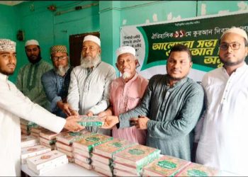 ঐতিহাসিক কুরআন দিবসে নাটোরের সিংড়ায় শিবিরের কুরআন বিতরণ