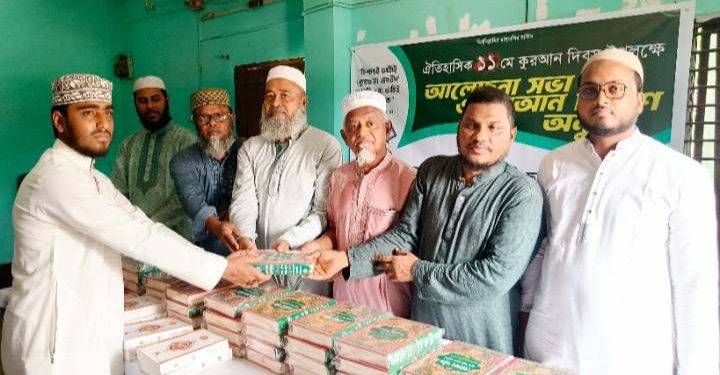 ঐতিহাসিক কুরআন দিবসে নাটোরের সিংড়ায় শিবিরের কুরআন বিতরণ