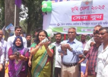 নাটোরের তিনদিনব্যাপী ভূমিমেলা উদ্বোধন