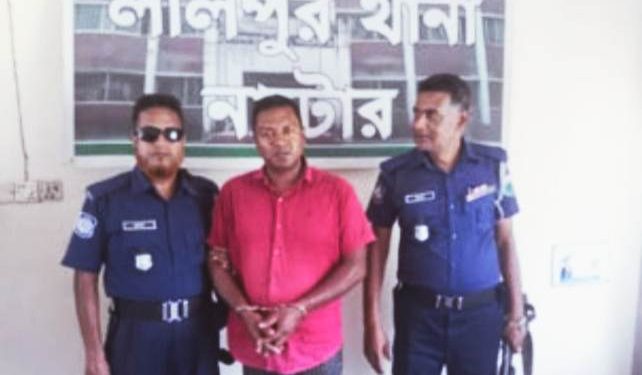 নাটোরের লালপুরে সহকর্মীর অশ্লীল ভিডিও সামাজিক যোগাযোগ মাধ্যমে প্রচার- আটক ১