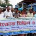 সাংবিধানিক স্বীকৃতি, পৃথক মন্ত্রনালয় ও ভূমি কমিশনের দাবিতে নাটোরে বিক্ষোভ মিছিল ও সমাবেশ অনুষ্ঠিত