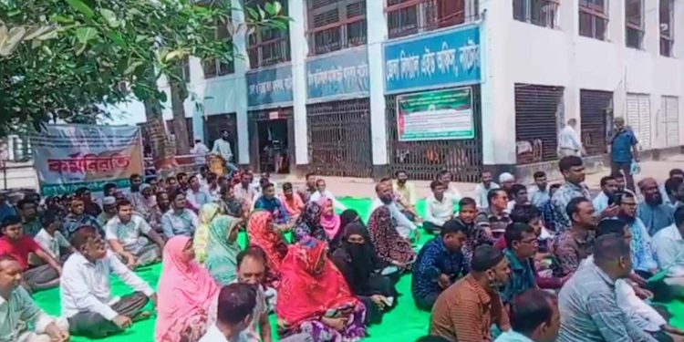 নাটোরে বাংলাদেশ বিচার বিভাগীয় কর্মচারী এসোসিয়েশনের কর্মবিরতি