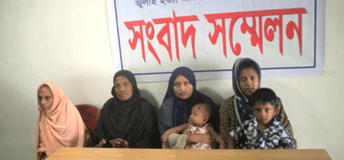 গাজীপুরে জমি নিয়ে বিরোধের জেরে জমির মালিককে হত্যা মামলায় গ্রেফতারের প্রতিবাদে সংবাদ সম্মেলন